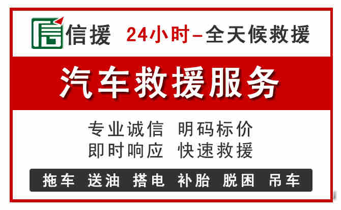 盘锦中途汽车送机油