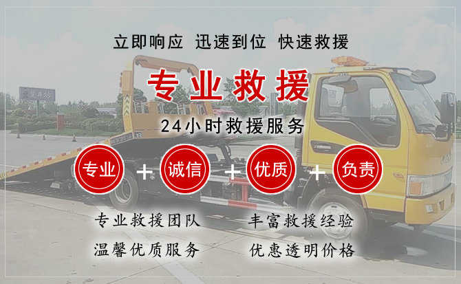 盘锦汽车送柴油 盘锦汽车送柴油