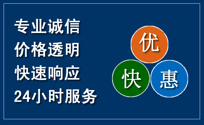 盘锦汽车救援送柴油
