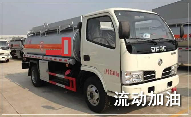 盘锦道路救援汽车送机油