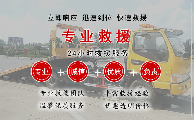 盘锦汽车中途送油救援电话 盘锦汽车中途送油救援电话