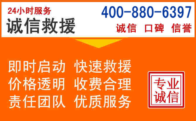 盘锦道路救援电话 (14).jpg 盘锦道路救援电话 (14).jpg